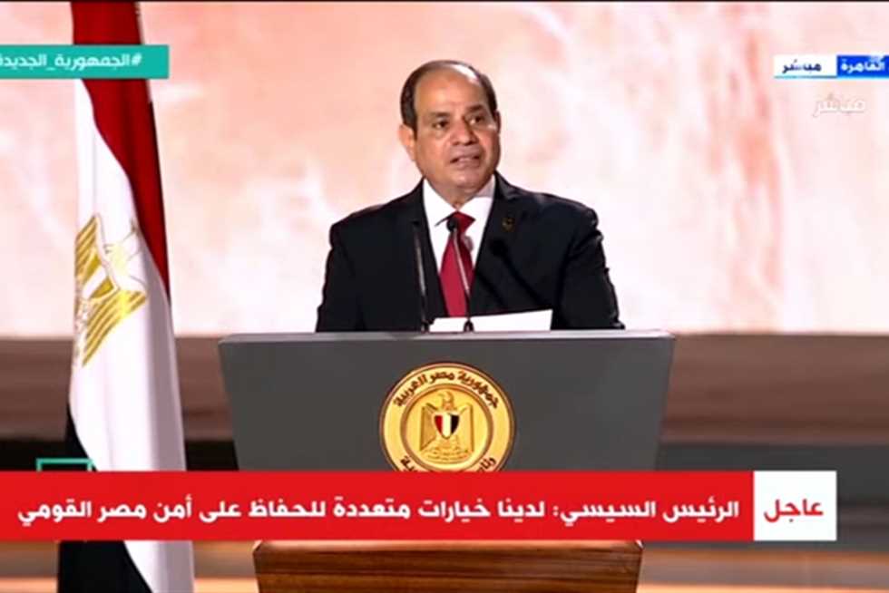 السيسي في أستاد القاهرة :  أمن مصر القومي خط أحمر