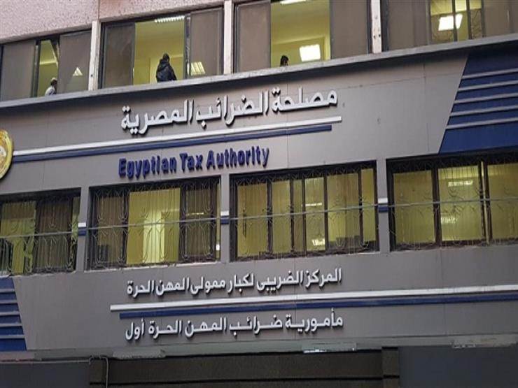 0.7 % زيادة في الضرائب بمصر