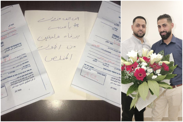 باقة ورد من ضابط "شاباك" لعريس في بيت لحم.. ماذا بداخلها؟