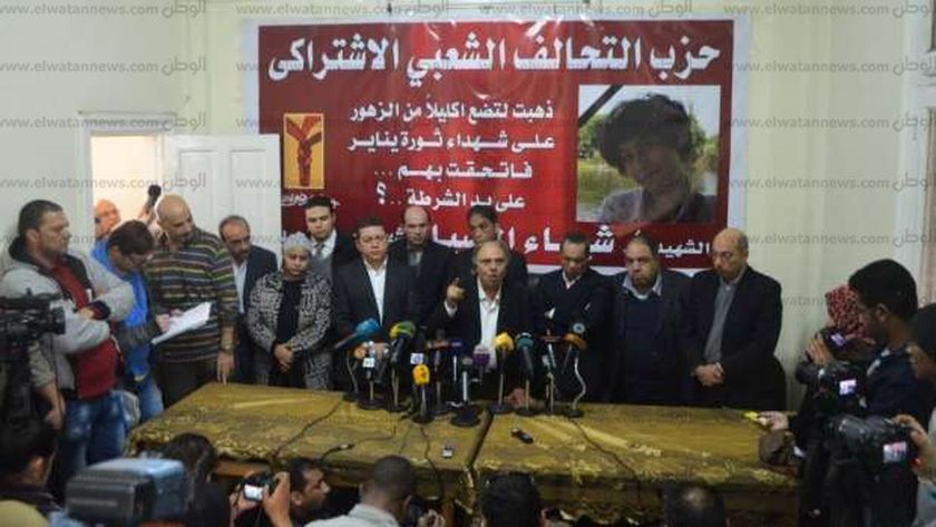 حزب التحالف الشعبى الاشتراكى : نرفض كل محاولة لتسليع المياه وخصخصة نهر النيل