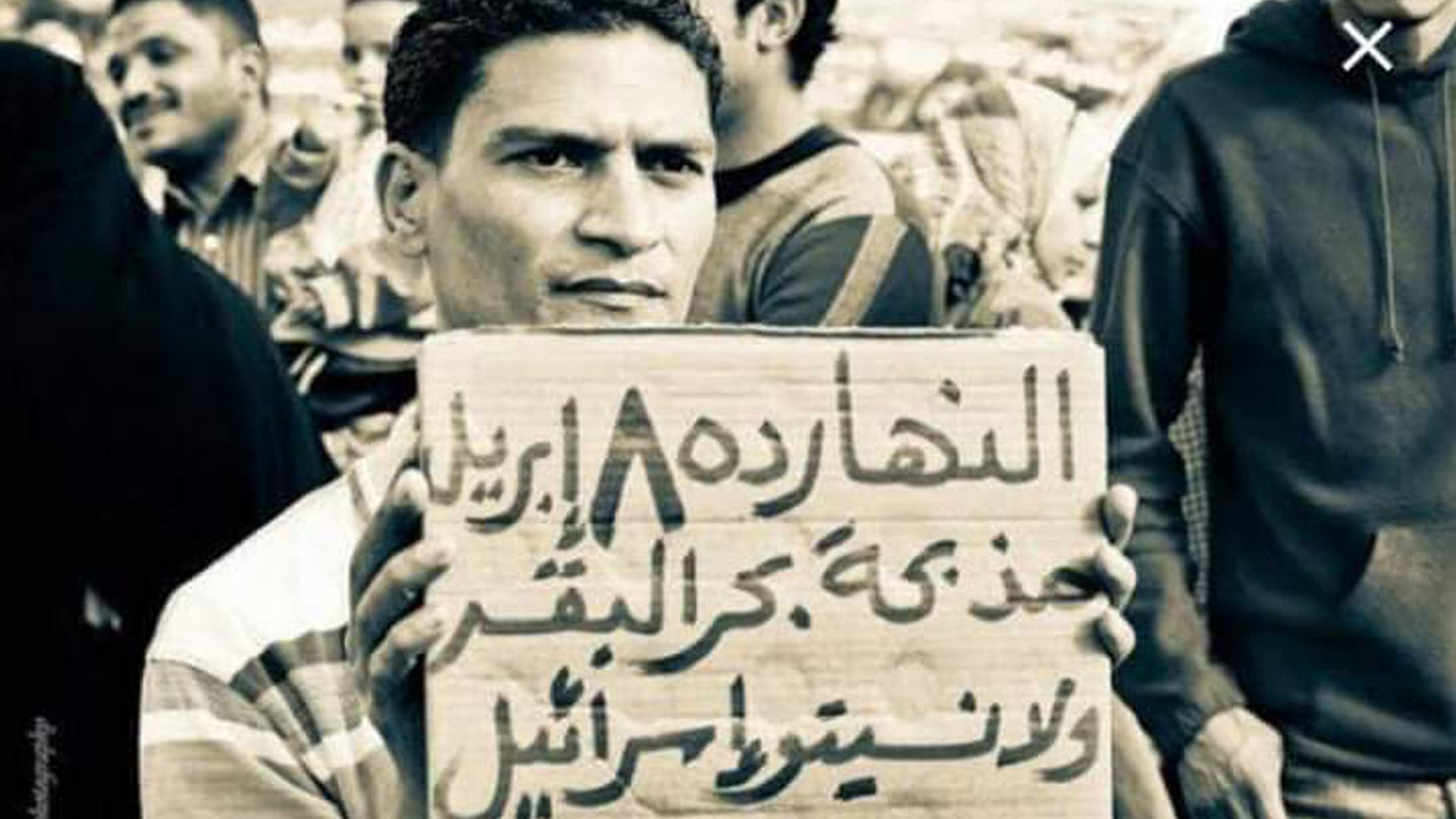 عبداللطيف نصار : انا و بحر البقر والحرامي