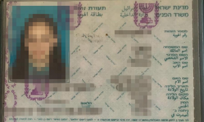قراصنة إيرانيون يخترقون شركات هندسة إسرائيلية وينشرون بياناتها