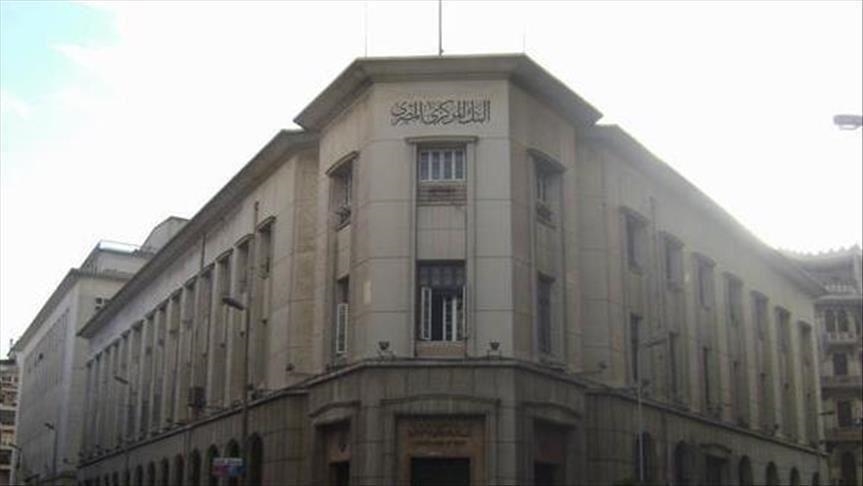 مصر تطرح أذون خزانة بـ 21 مليار جنيه لتمويل عجز الموازنة