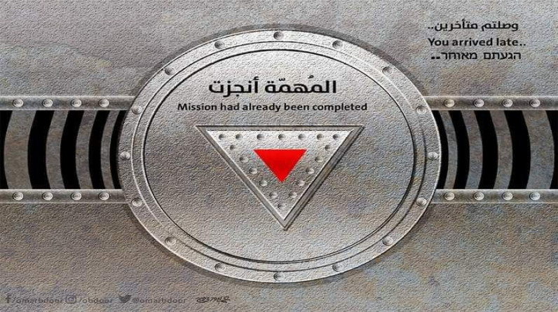 القوى الوطنية والإسلامية تدعو لاعتبار الثلاثاء المقبل يوما وطنيا إسنادا للمعتقلين