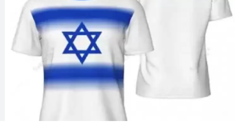 حركة المقاطعة BDS : انسحاب شركة الملابس الرياضية الإيطالية “Erreà” من عقدها مع الاتحاد "الإسرائيلي"