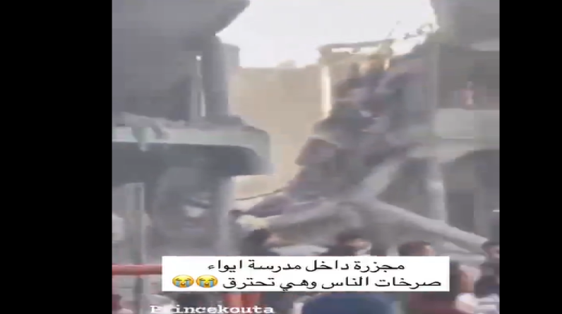 مشاهد مروعة.. اللحظات الأولى لمجزرة مدرسة "دار الأرقم" بعد قصف الاحتلال (فيديو)
