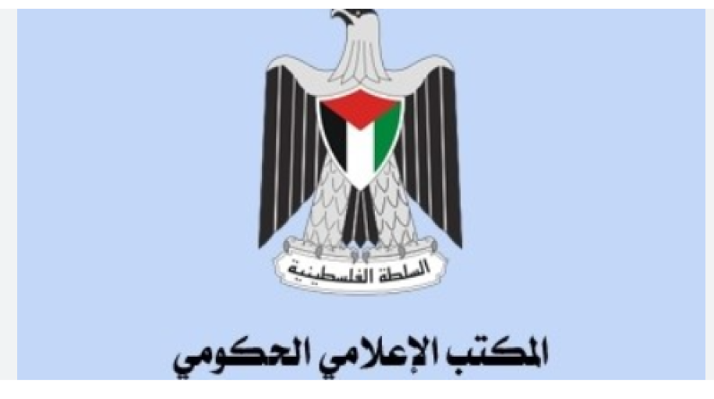 المكتب الإعلامي الحكومي يثمن جهود مصر الحثيثة التي تبذلها لتشكيل إدارة مؤقتة لغزة