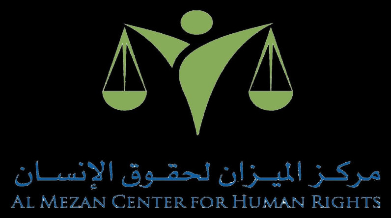 مركز الميزان لحقوق الإنسان: ندين استمرار استخدام "إسرائيل" التجويع كسلاح