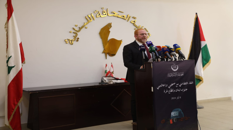 كلمة الجماعة الإسلامية  في اللقاء التضامني مع إعلامي غزة في ذكرى شهداء الصحافة اللبنانية