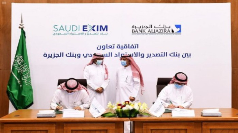 بقيمة 26 مليون دولار.. اتفاق بين بنك سعودي مع بنكين تركيين