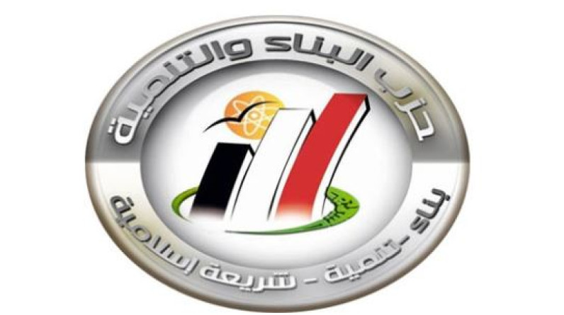 حزب البناء والتنمية يندد باستمرار العدوان الصهيوني على غزة