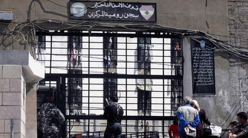 وفيات في سجن رومية بلبنان.. وحديث عن فيروس غامض